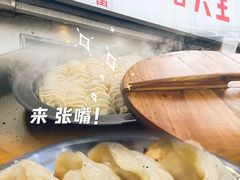 锅贴-黄阿姨锅贴大王(万航渡路店)