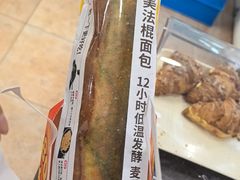 -味多美蛋糕(洋桥店)