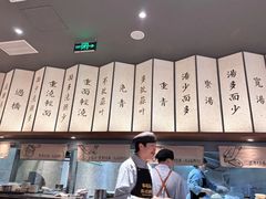 -松鹤面馆·古法焖肉面(观前店)
