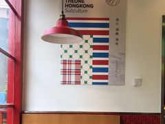 -明腾壹间茶餐厅(新都会花园广场店)