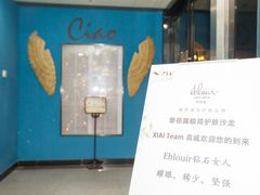 -CIAO·团建聚餐·生日派对轰趴馆(福田店)
