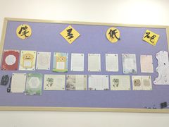 -龙湖成都上城天街
