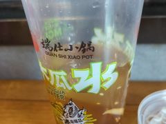 -端仕小锅(文林街店)
