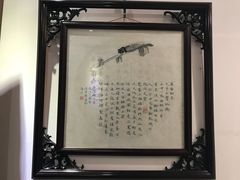 -秦汉胡同书法国画古筝围棋书院(漕宝日月光分馆)