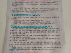 -艾吉宠物医院·疑难杂症转诊中心·猫友好(碧江路院)