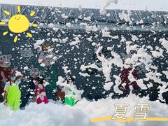 -静之湖度假区