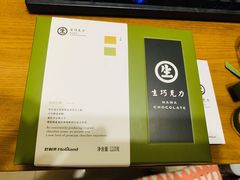 -好利来(西铁营万达广场店)