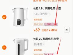 -四川农业大学(雅安校区)