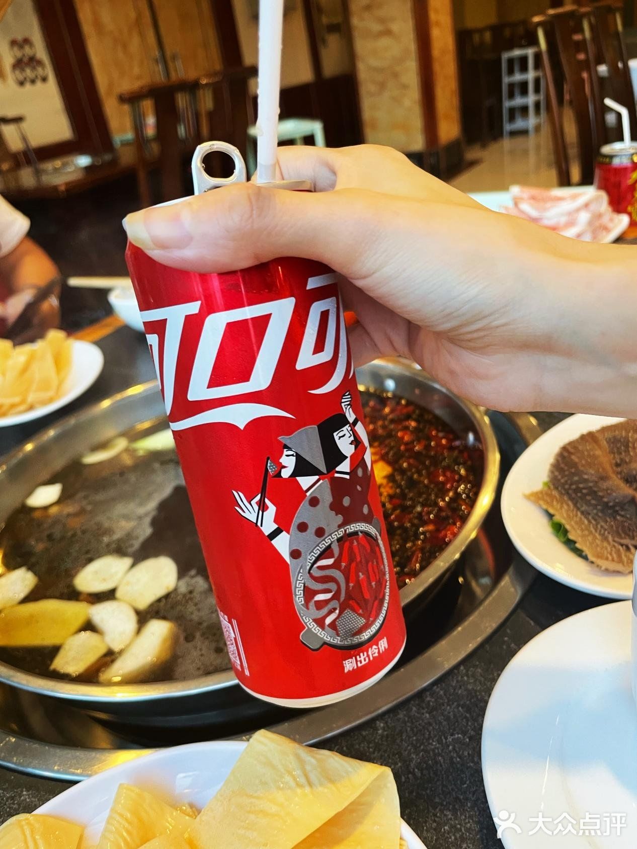 苏大姐重庆火锅 vs可口可乐 92 舌尖的享受