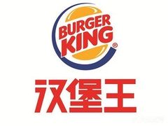 -汉堡王(上海虹口龙之梦)