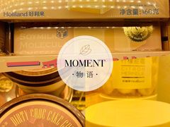 -好利来(四季青店)