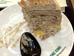 盐岩芝士榴莲千层-MUSANG KING猫山王(龙湖杭州滨江天街店)