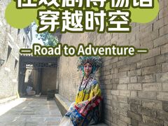 -天津戏剧博物馆