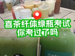-喜茶(深圳万象城黑金店)