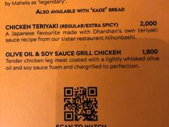 菜单-Ministry of Crab(科伦坡店)