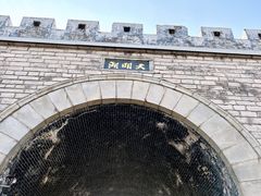-济南大明湖景区