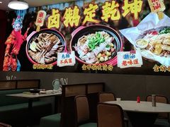 -壹只卤鹅·潮汕菜(莲塘店)