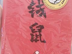 -我是酸奶君(壹方城店)