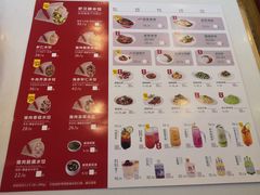 菜单-客临百思德·东北特色馆(龙湖时代天街店)