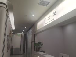 -加减美医美连锁品牌