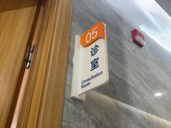 -上海仁爱医院口腔科 · 种植
