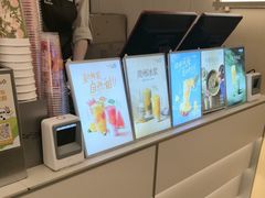 -CoCo都可(友谊阳光店)