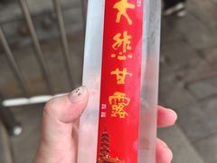 -龙华素斋(龙华路店)