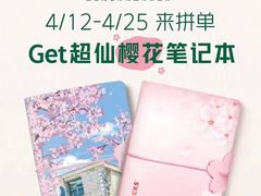 -星巴克臻选(重庆大融城店)