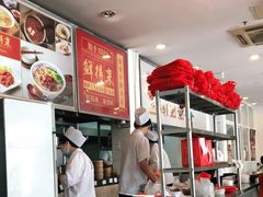 -鲜得来排骨年糕(即墨路店)