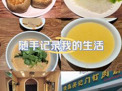 -清真吴记门钉肉饼·喜多利