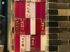 门面-達揚原味燉品(文明路店)