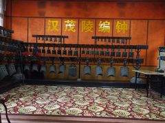 -茂陵博物馆