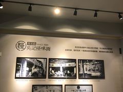-吴记怪味面(牛王庙店)