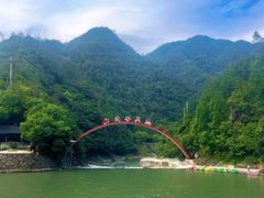 -仙人谷漂流景区