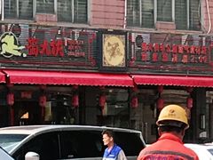 门面-蜀大侠火锅(车公庙店)