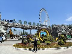 -大连森林动物园