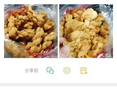 -宫廷糕点铺(建设路店)