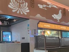 -谭厨中山传家菜.乳鸽.脆鲩鱼(华强北中航城店)