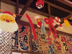 -玉川屋·深夜食堂居酒屋(柳巷店)
