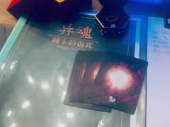 -鱼塘剧本推理桌游吧