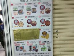-珍妮曲奇聪明小熊(尖沙咀店)