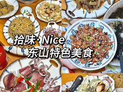 -孙记海鲜砂锅菜(拾味nice店)