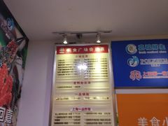 -第一食品(中环百联店)
