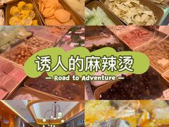 -阿上阿上麻辣香锅&麻辣烫(朝阳蓝色港湾店)