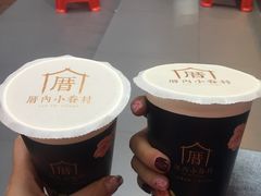 -厝内小眷村(天河南一路店)