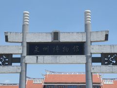 -中国闽台缘博物馆