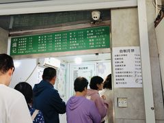 -满记烧饼(牛街东里小区一区店)