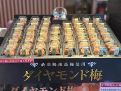 -南纪白浜Toretore市场