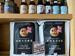 -十二舍·湯物素煮(江泰潤政店)