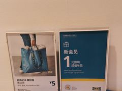 -宜家·瑞典风味餐厅(无锡店)
